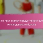 Показники продуктивності провідних тенісистів у Бангладеш