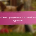 Показники виступів провідних тенісистів Індії