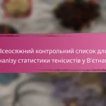 Всеосяжний контрольний список для аналізу статистики тенісистів у Таїланді