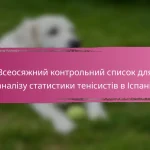 Всеосяжний контрольний список статистики тенісистів у Китаї