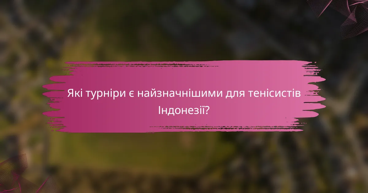 Які турніри є найзначнішими для тенісистів Індонезії?